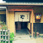 やをよし - 入口