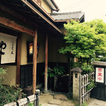 やをよし - 入口