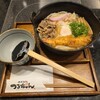 名代 つるちゃん - 