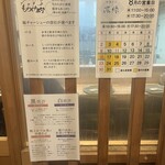 中華そば 深緑 - 
