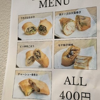 口コミ一覧 : はるまき食堂 凸凹 - 三河一宮/中華料理 [食べログ]