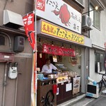 高可 - 