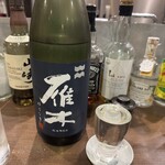 サクラマス食堂 - 