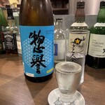 サクラマス食堂 - 