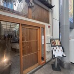 本通り 然然 - 