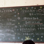 アプランティ - 