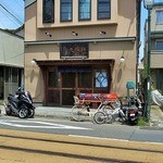 Kamakura Taishouken - 