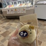 田七屋 - 