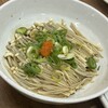 とり平