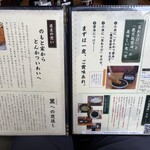 とんかつ いわい - 