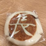 酒万寿処 にしさか - 