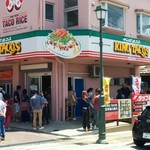 キングタコス - 外観