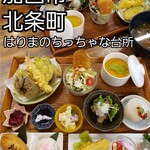 はりまのちっちゃな台所 - 料理写真: