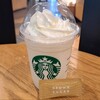 スターバックス・コーヒー - 