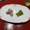 一碗水