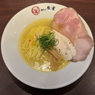鶏そば 朱雀_0