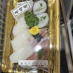 マルカワ - 