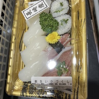 マルカワ_2