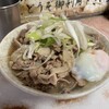 南天 - 