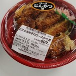キッチンオリジン - 