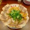 京都北白川 ラーメン魁力屋 烏丸七条店