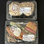 スーパーセンター トライアル - 