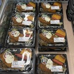 スーパーセンター トライアル - 