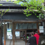 たんぽぽ - 
