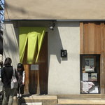 讃岐饂飩 根の津 - 