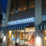 エクセルシオール カフェ - お店の外観