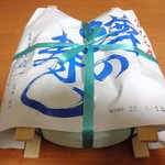 扇一 ます寿し本舗 - 鱒の寿司１重　1,300円　外装