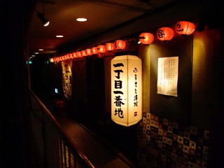 Kyuushuu Izakaya Icchoume Ichibanchi - かわいい提灯が目印