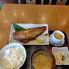 萬や
