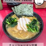 ラーメン 杉田家 千葉祐光店