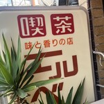 エルベ - 
