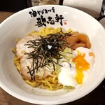 歌志軒 - 料理写真:油そば大盛＋半熟玉子