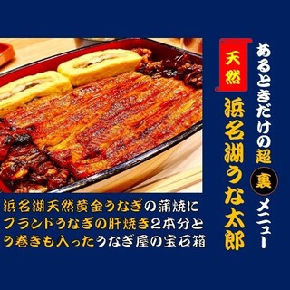 入谷鬼子母神門前のだや_1