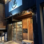 深夜食堂 家 - 