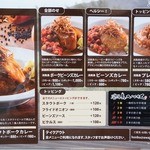 ぶらくりきっちん - 2014年5月　今日はカレーにするか～（´∀｀）