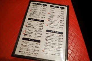 h Yakiniku Ichibankan - 2014年5月