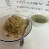 蘭蘭
