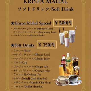 クリスパマハル_1
