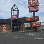 すき家 - 