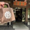 美濃忠 - 