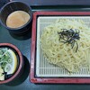 ほなみ ヨシヅヤ清洲店