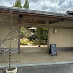 SAKURAYA - 