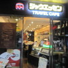 TRAVEL CAFE 六本木店