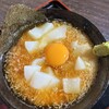 天真らん漫 - 