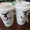 スターバックスコーヒー 軽井沢T-SITE店