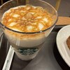 スターバックスコーヒー - 